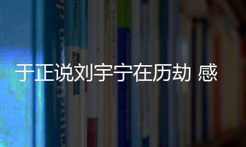 小时星出候照过啥片 杨幂杨幂演晒了三张是童身吗