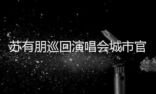 小时星出候照过啥片 杨幂杨幂演晒了三张是童身吗