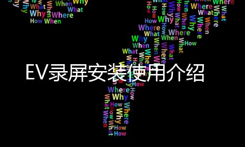 和法斗重级别要看法师师战设备